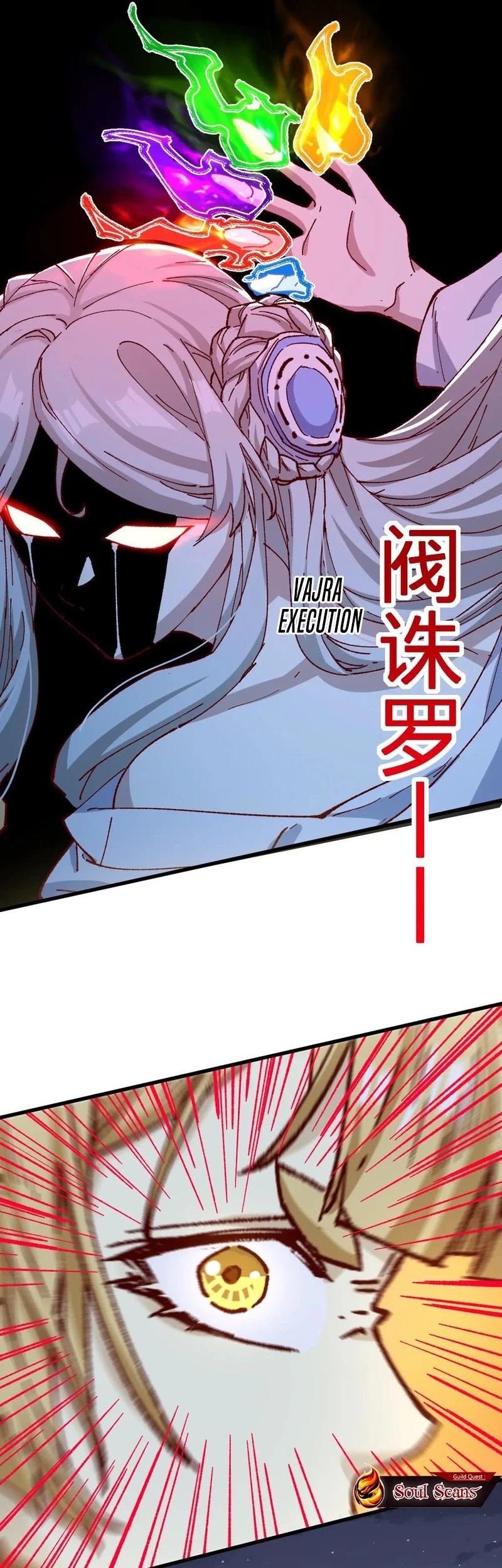 The Sacred Ruins Chapter 277 Gambar 16