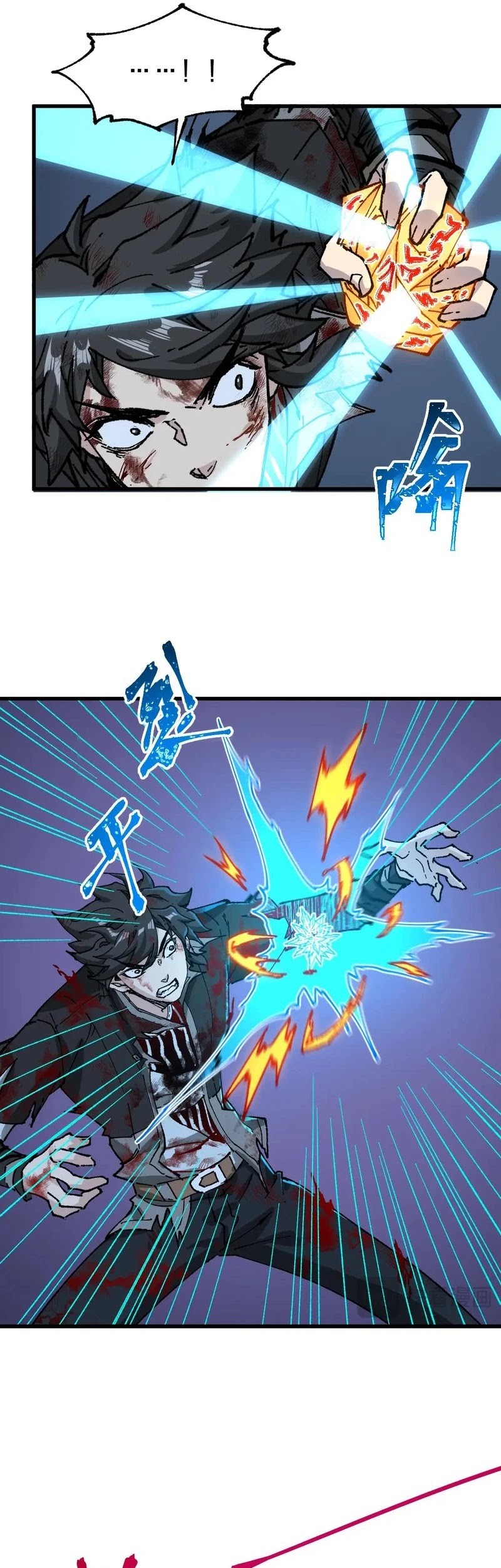 The Sacred Ruins Chapter 278 Gambar 23