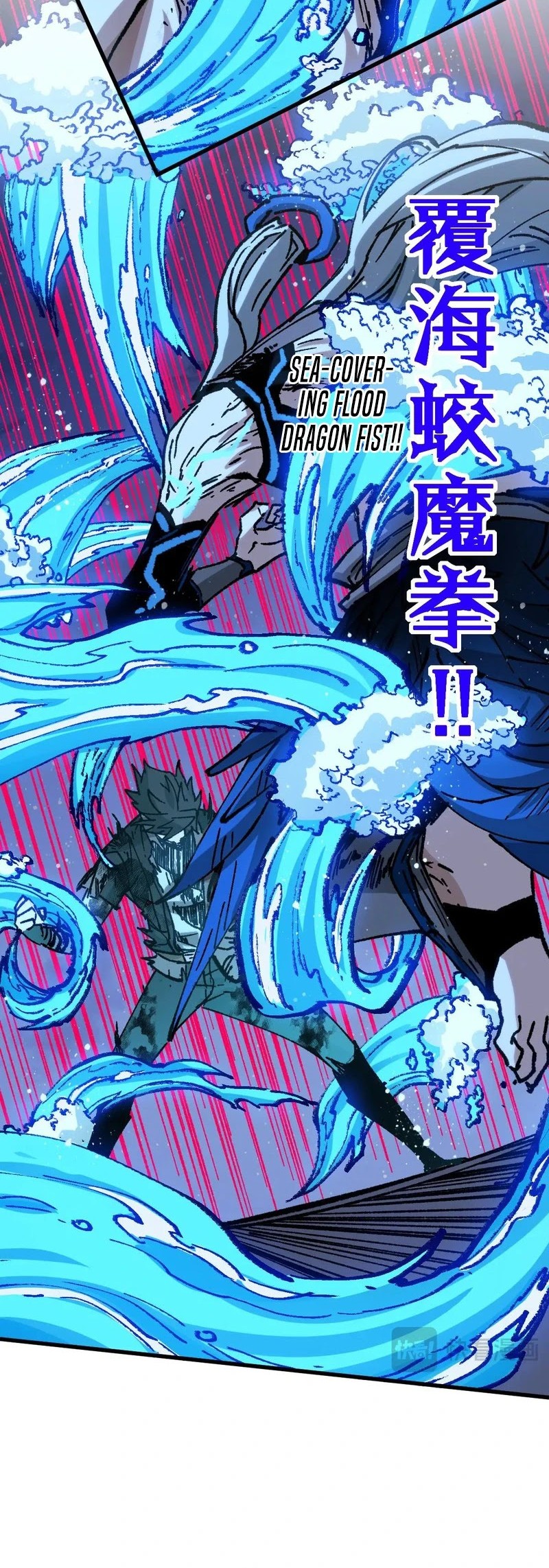 The Sacred Ruins Chapter 278 Gambar 28