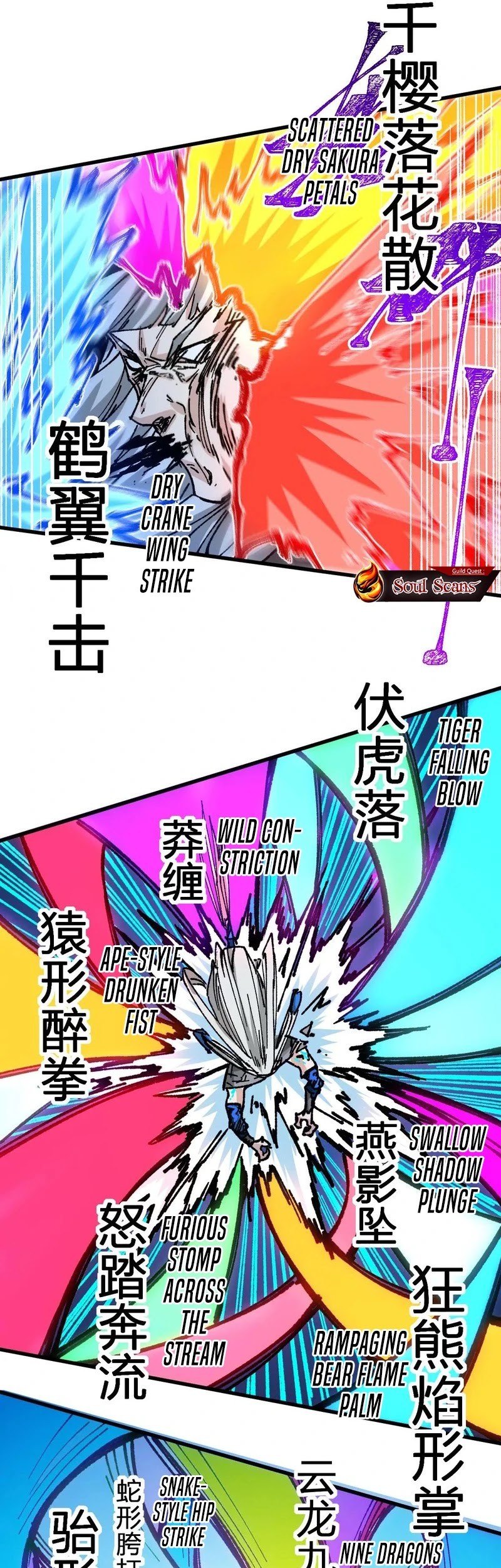 The Sacred Ruins Chapter 278 Gambar 31