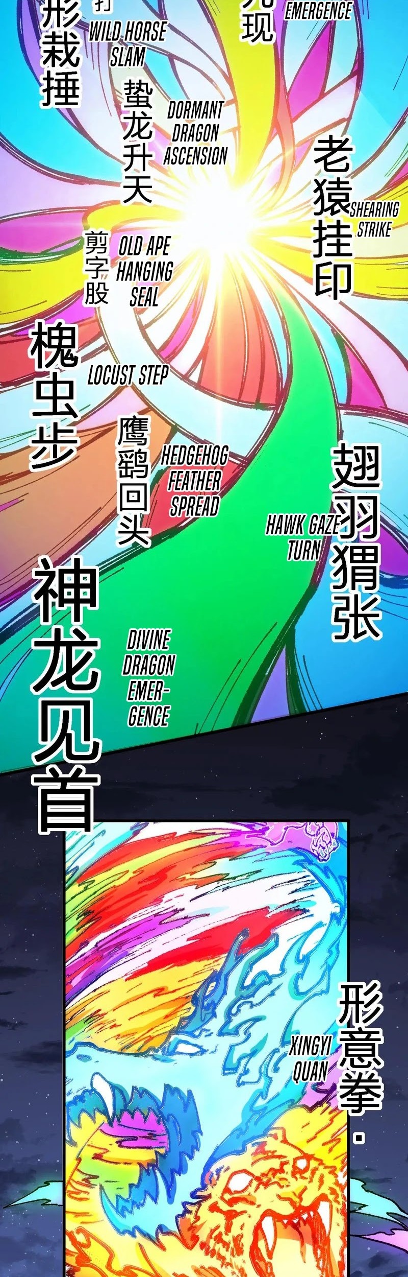 The Sacred Ruins Chapter 278 Gambar 32