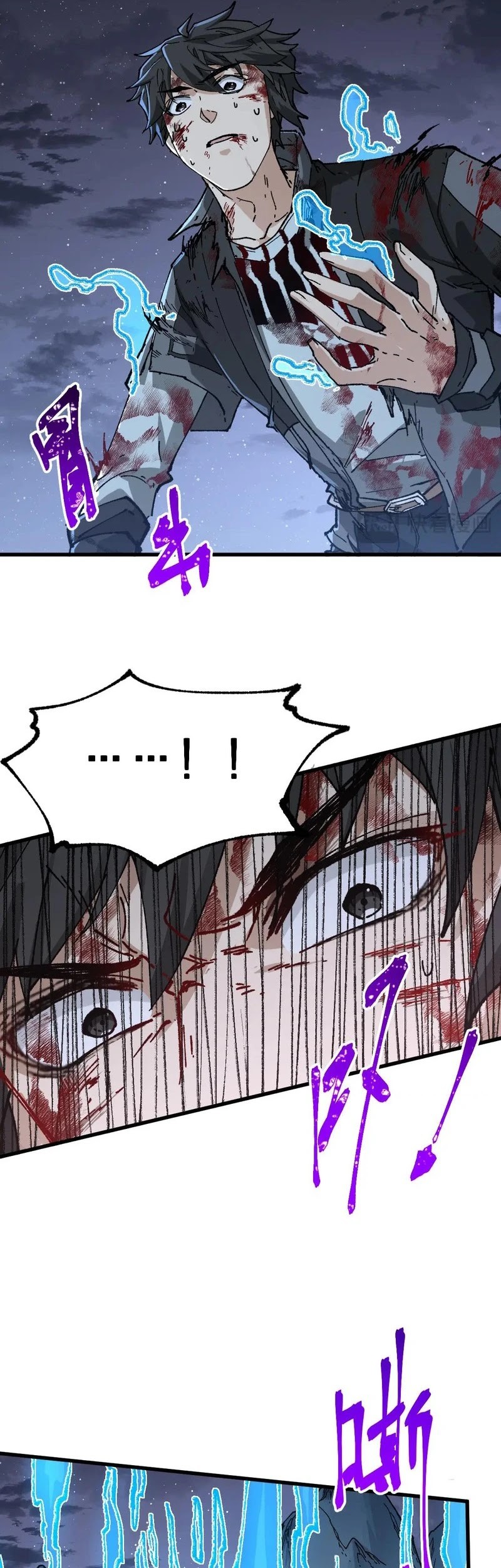 The Sacred Ruins Chapter 278 Gambar 39