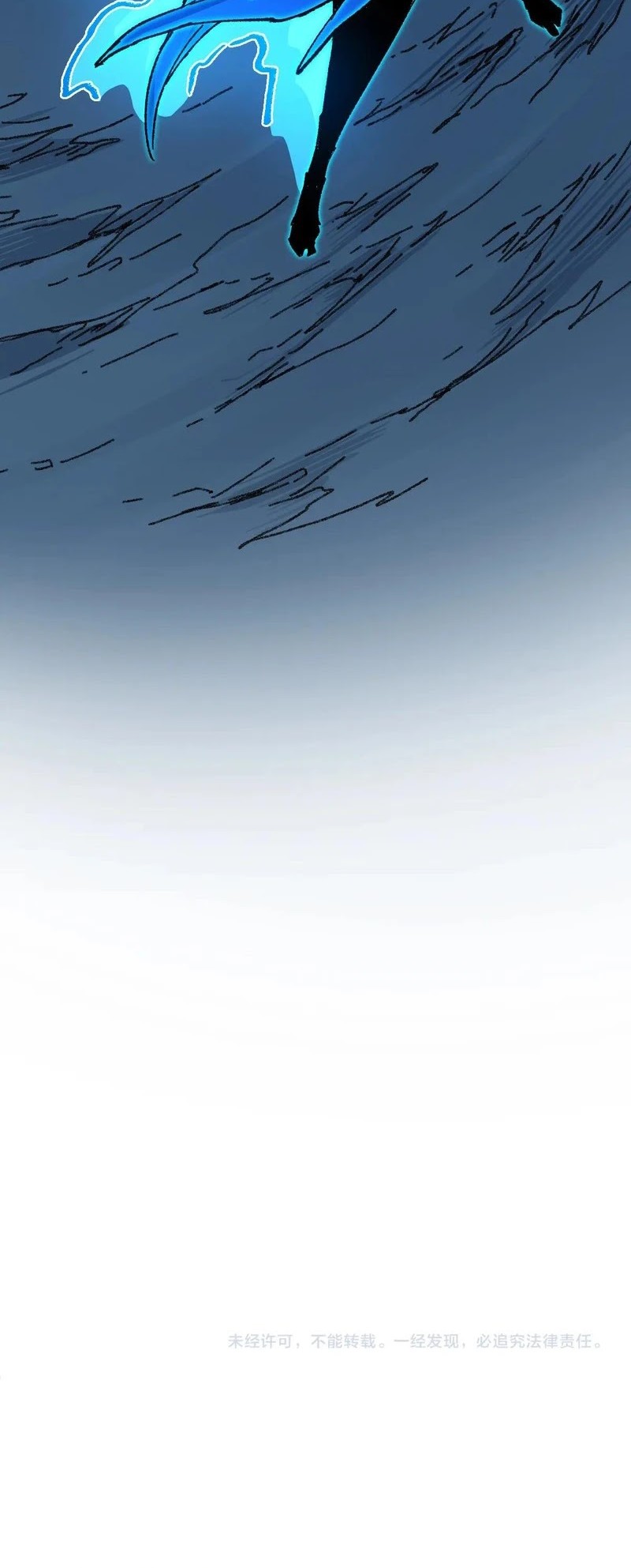 The Sacred Ruins Chapter 278 Gambar 44