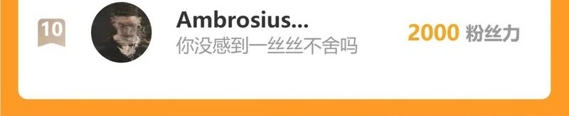 The Sacred Ruins Chapter 278 Gambar 46