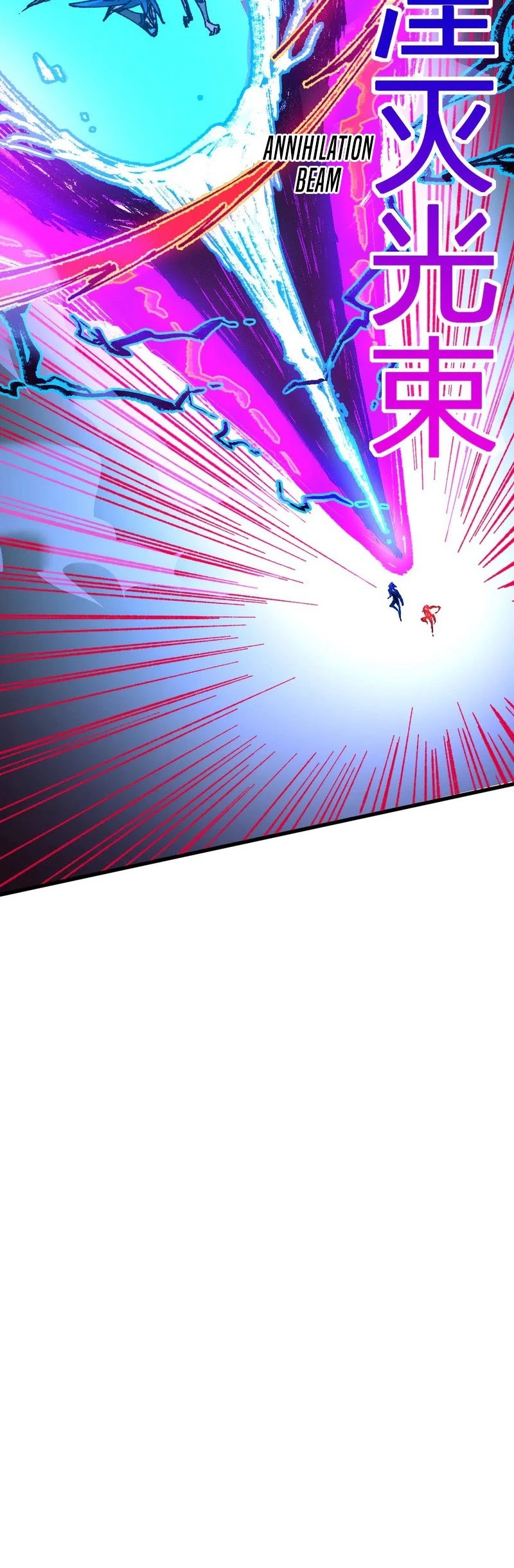 The Sacred Ruins Chapter 279 Gambar 38