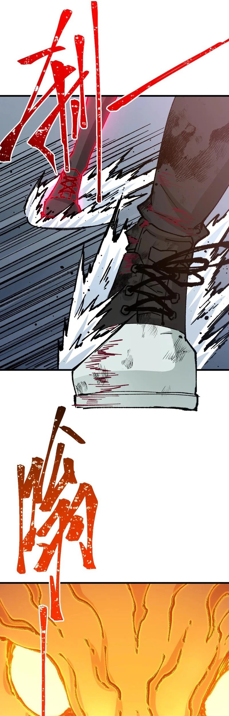 The Sacred Ruins Chapter 279 Gambar 39