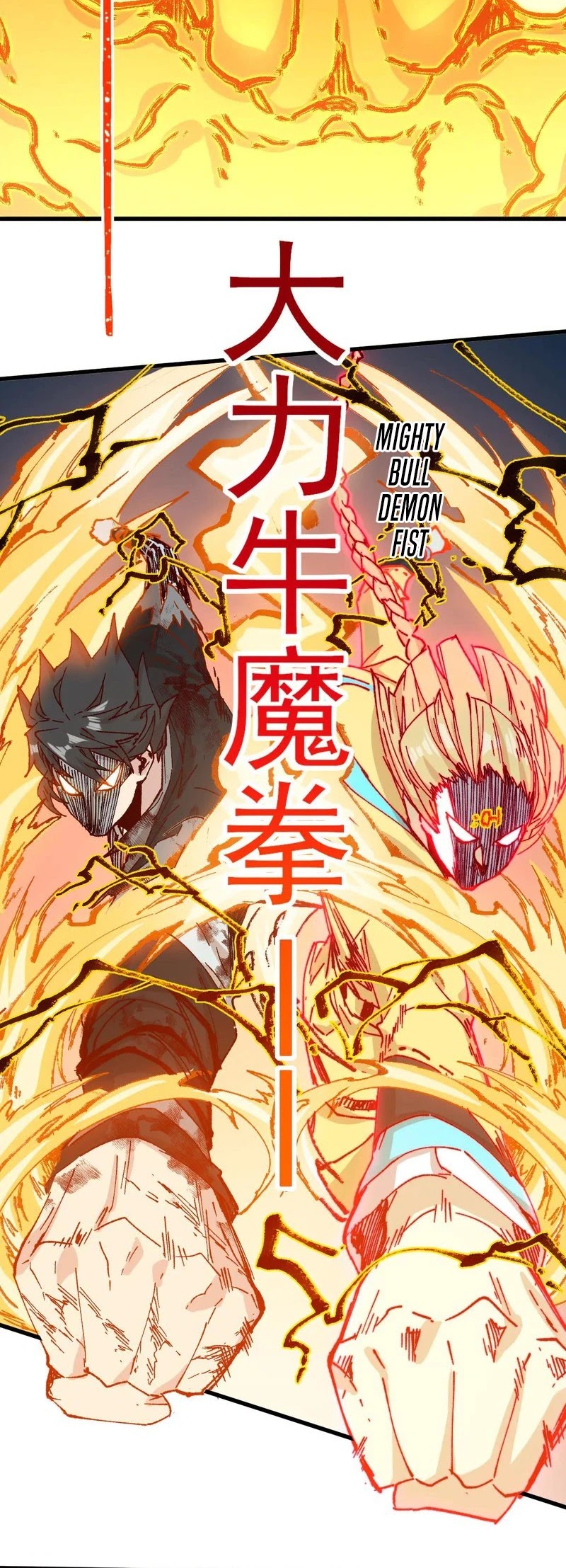 The Sacred Ruins Chapter 279 Gambar 40