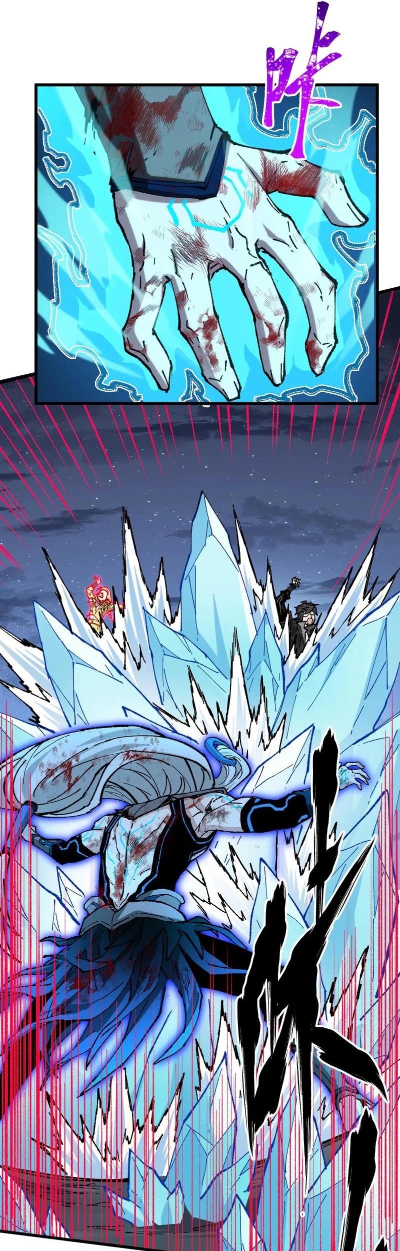 The Sacred Ruins Chapter 279 Gambar 8