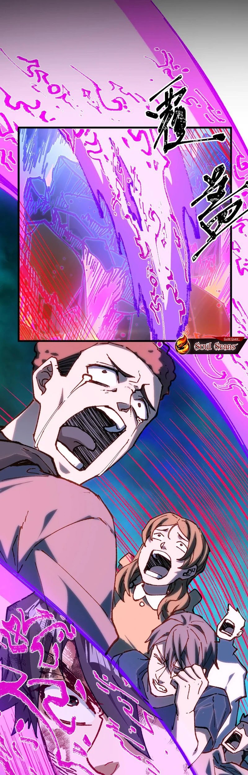 The Sacred Ruins Chapter 280 Gambar 27