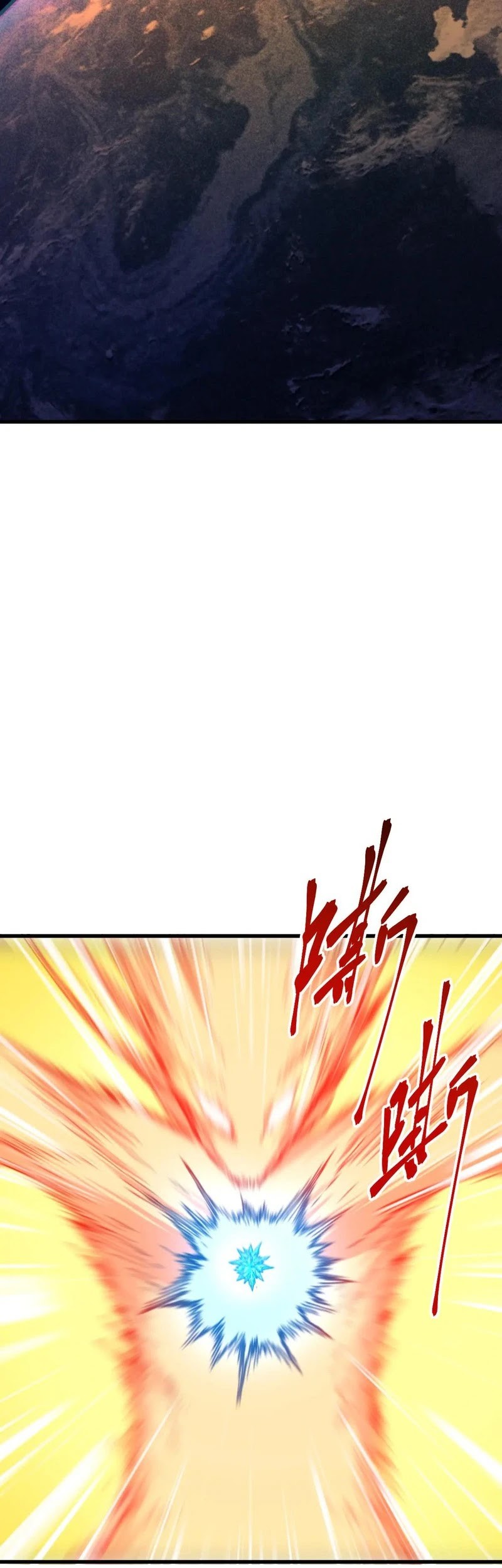 The Sacred Ruins Chapter 280 Gambar 18