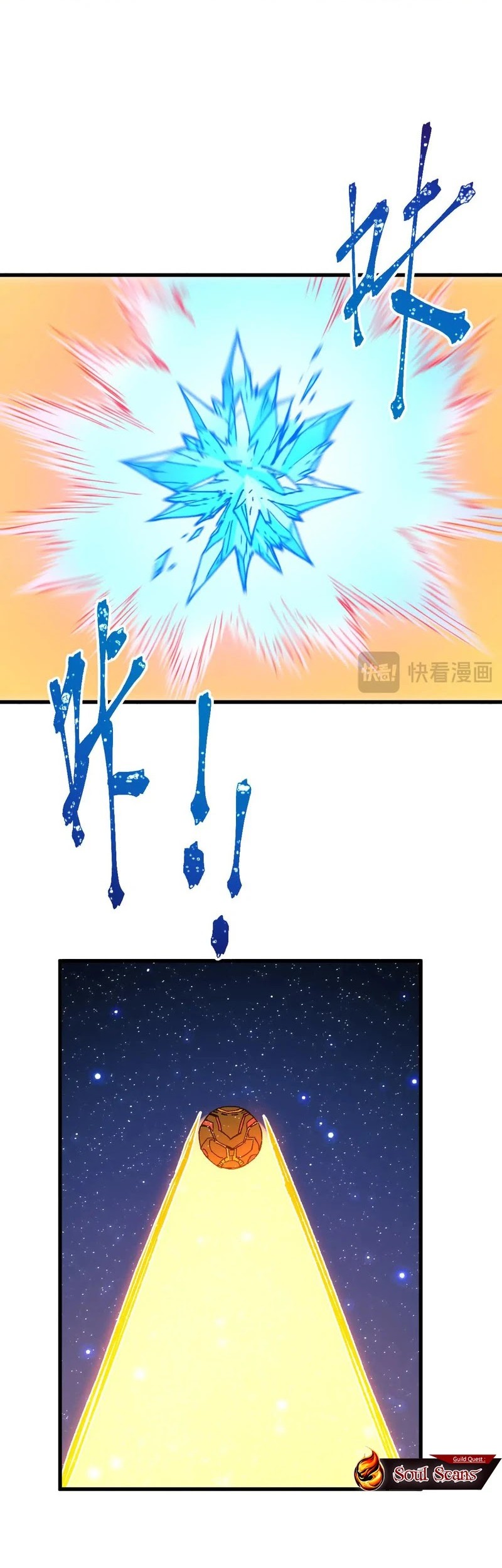 The Sacred Ruins Chapter 280 Gambar 19