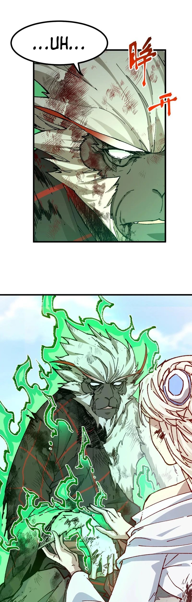 The Sacred Ruins Chapter 281 Gambar 6