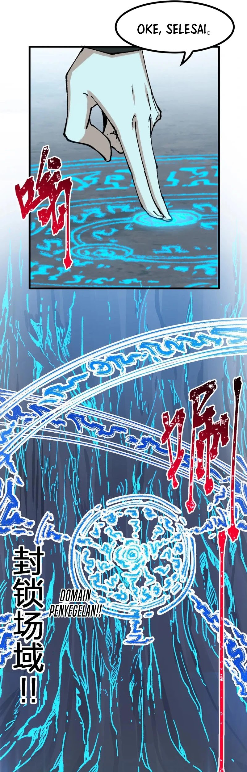 The Sacred Ruins Chapter 281 Gambar 10