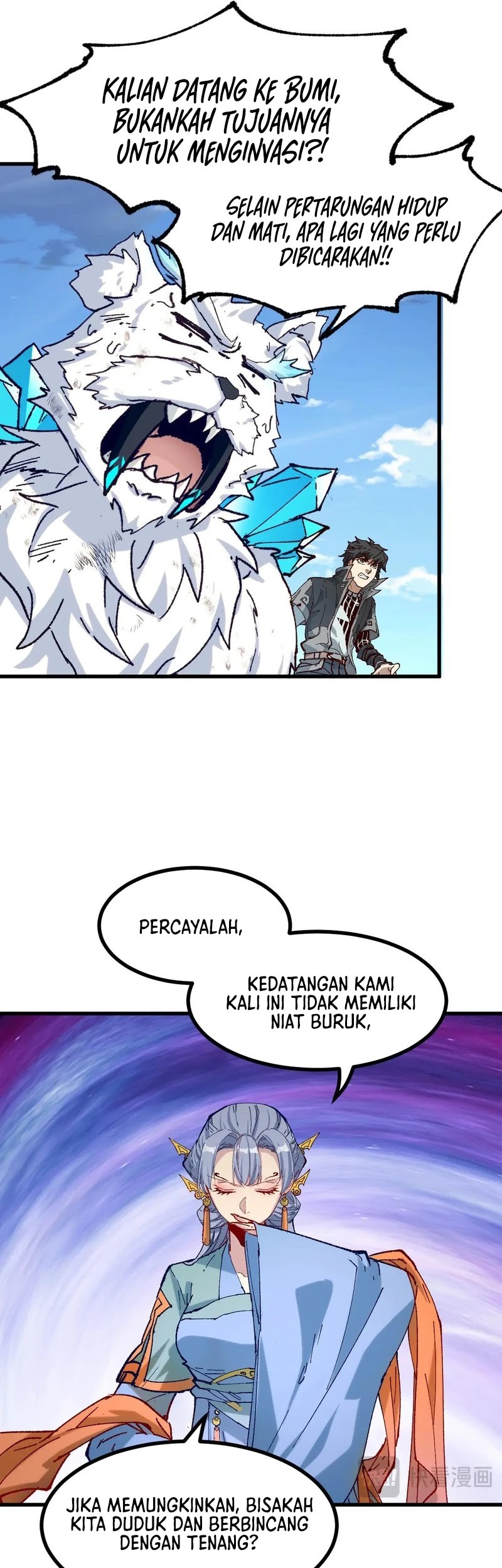 The Sacred Ruins Chapter 282 Gambar 18