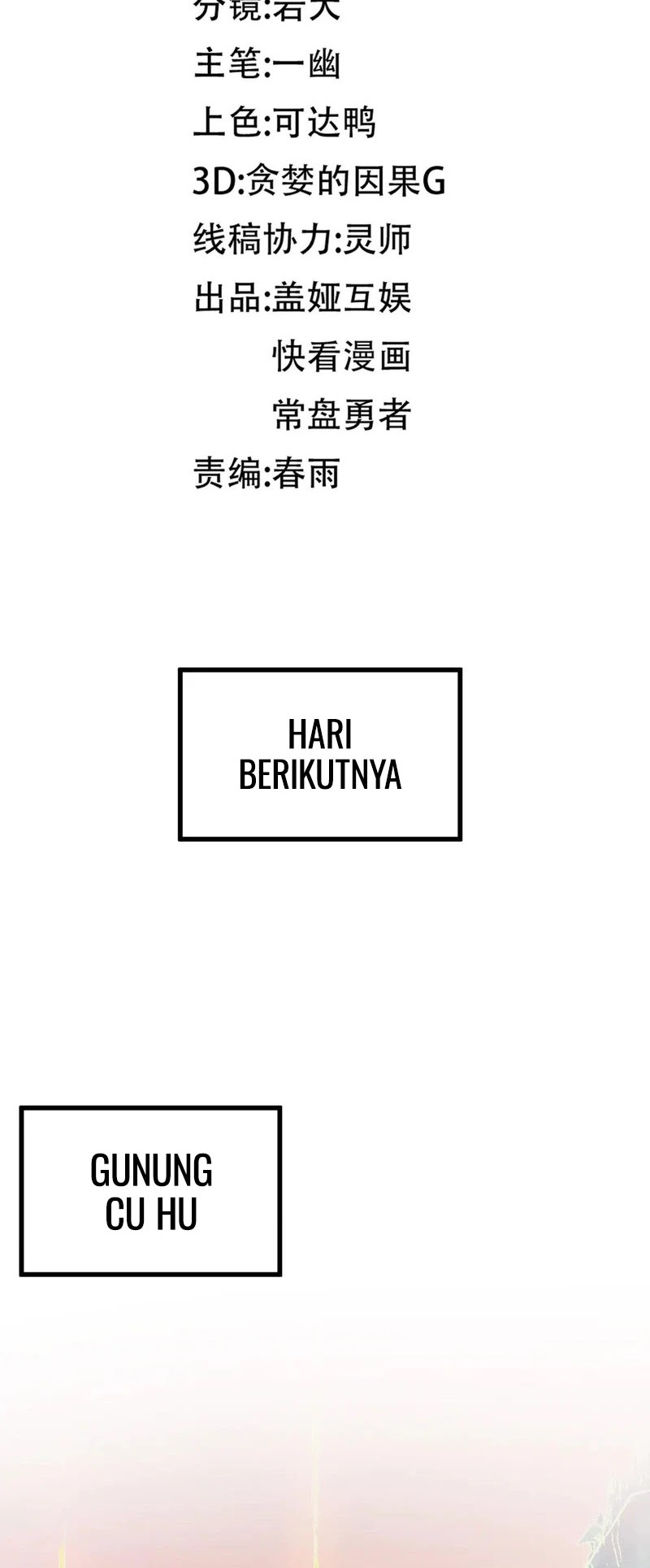 The Sacred Ruins Chapter 282 Gambar 27