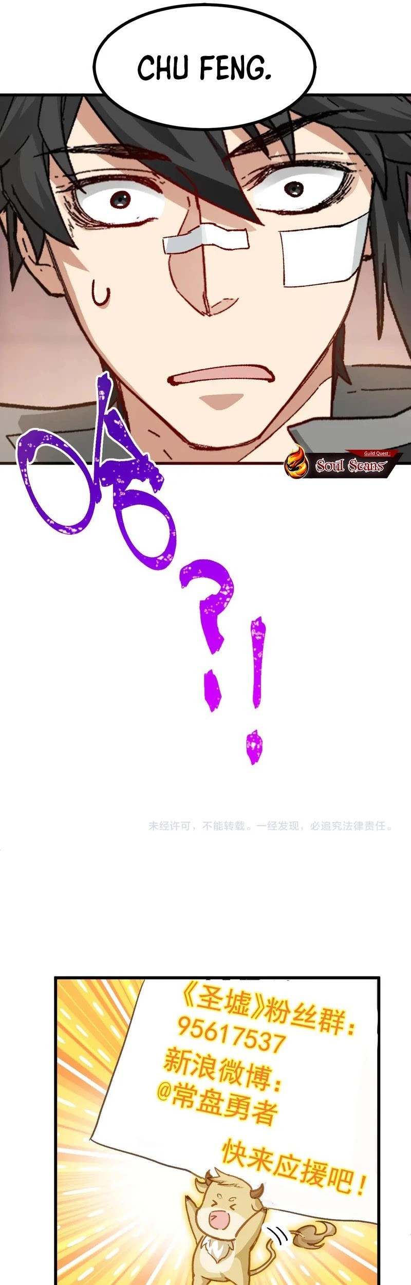 The Sacred Ruins Chapter 282 Gambar 40