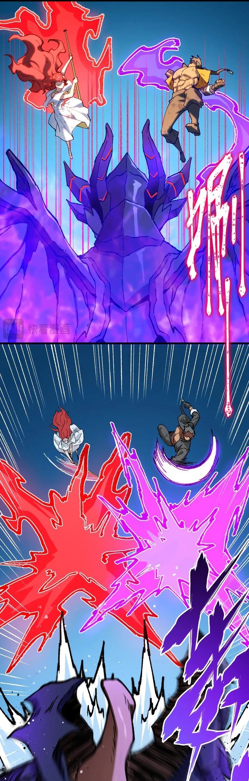 The Sacred Ruins Chapter 282 Gambar 8