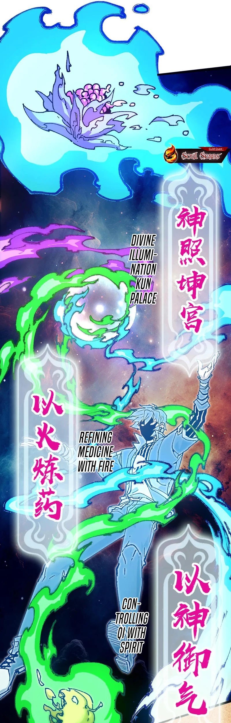 The Sacred Ruins Chapter 283 Gambar 26