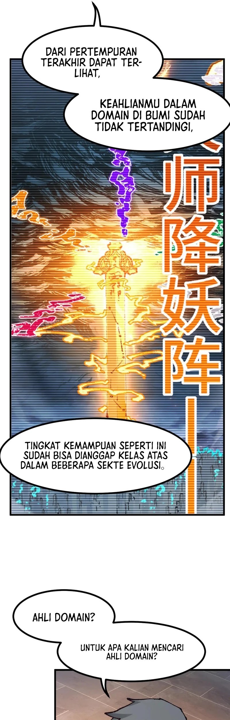 The Sacred Ruins Chapter 283 Gambar 8