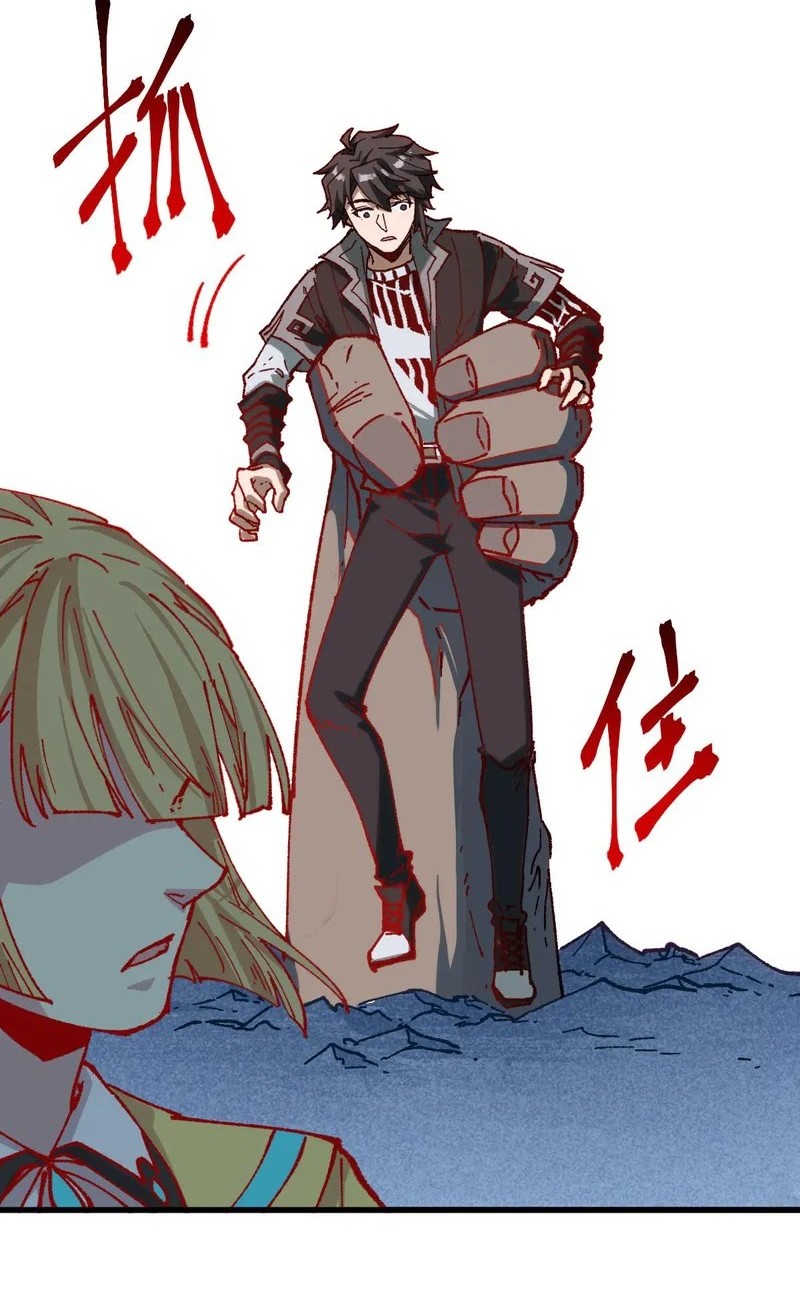 The Sacred Ruins Chapter 284 Gambar 21