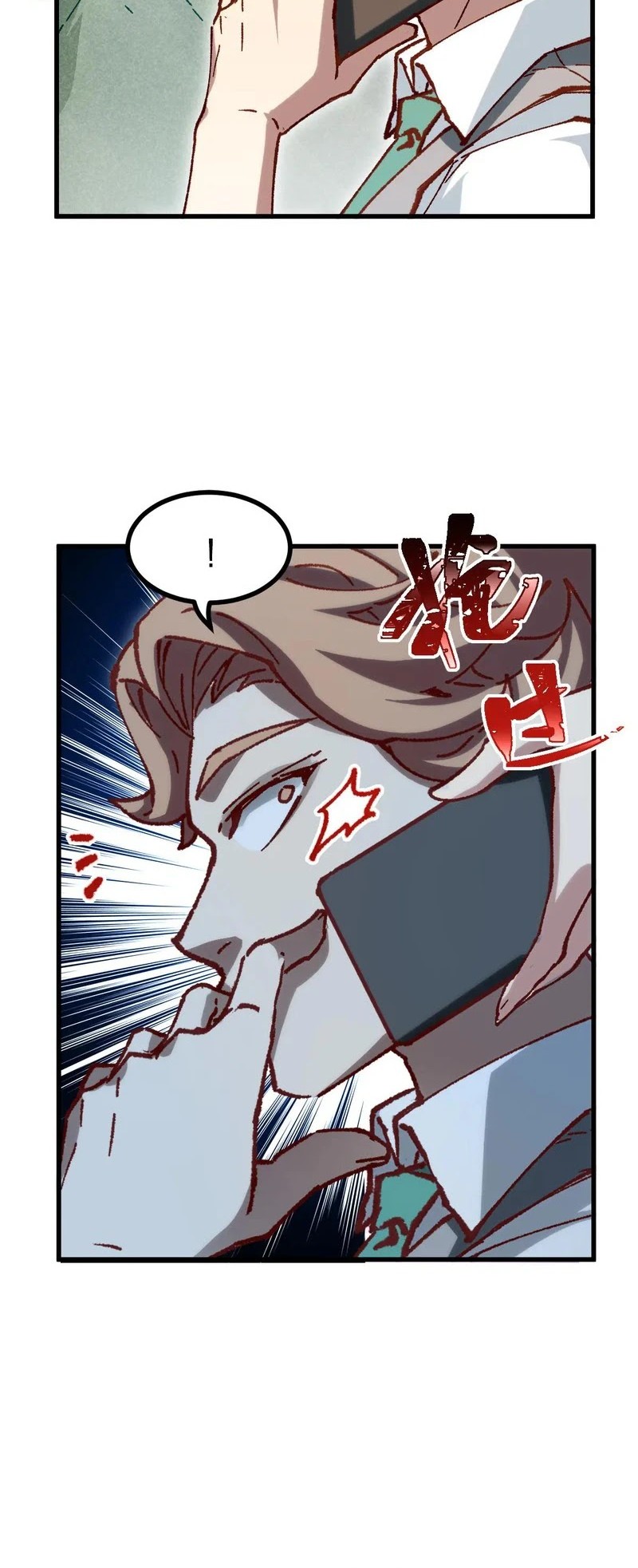 The Sacred Ruins Chapter 284 Gambar 7