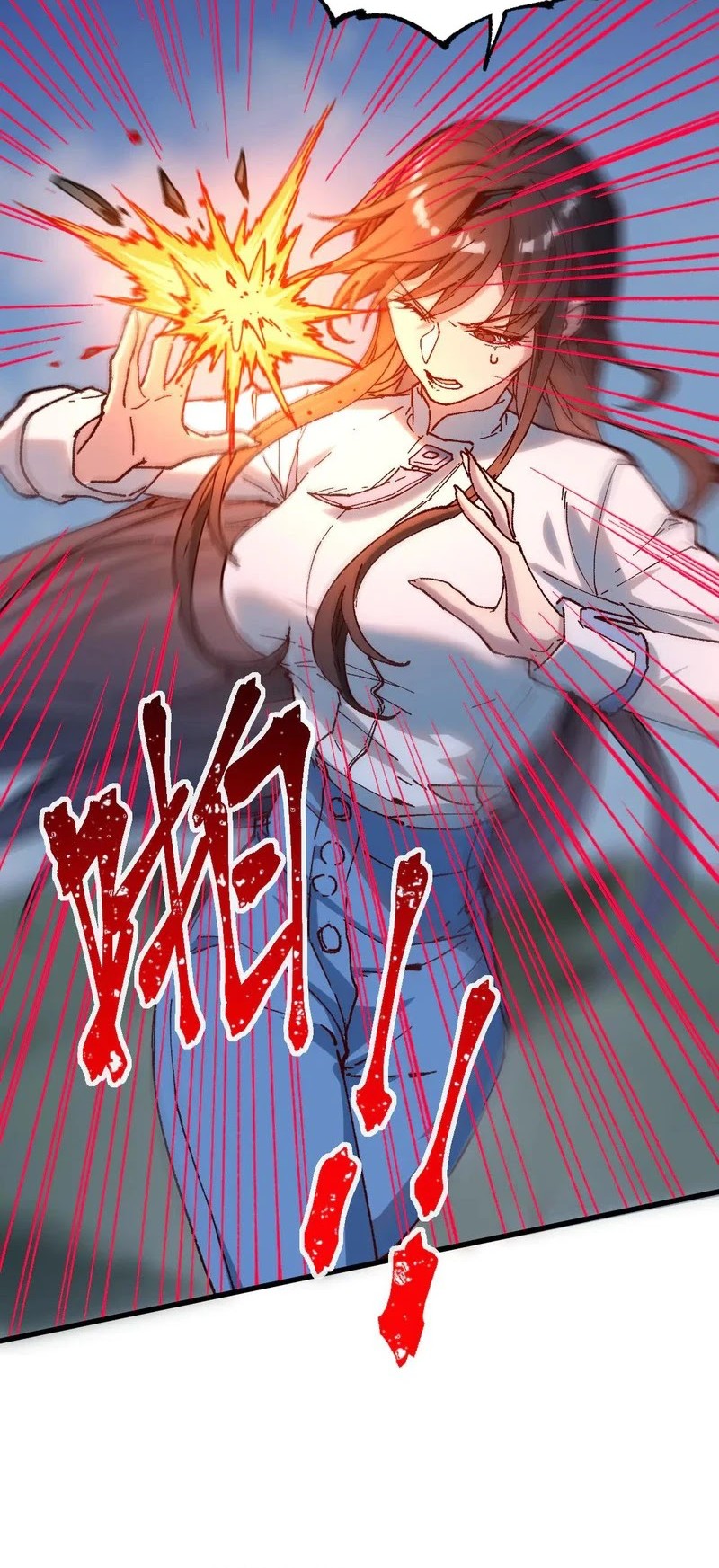 The Sacred Ruins Chapter 284 Gambar 13