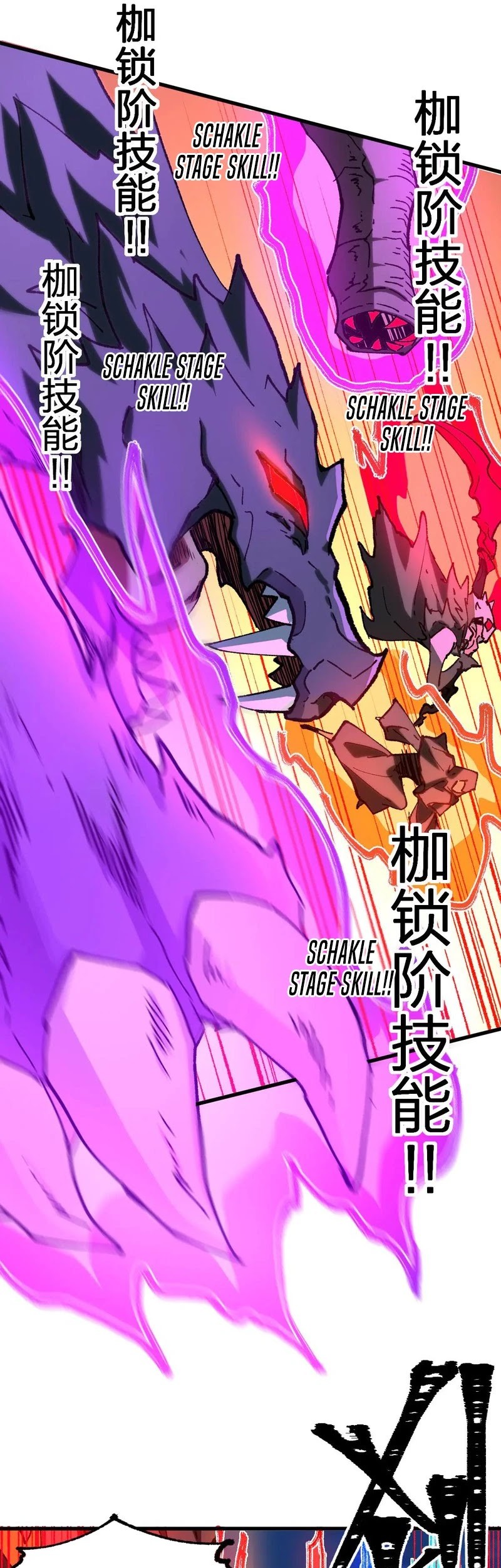 The Sacred Ruins Chapter 285 Gambar 27