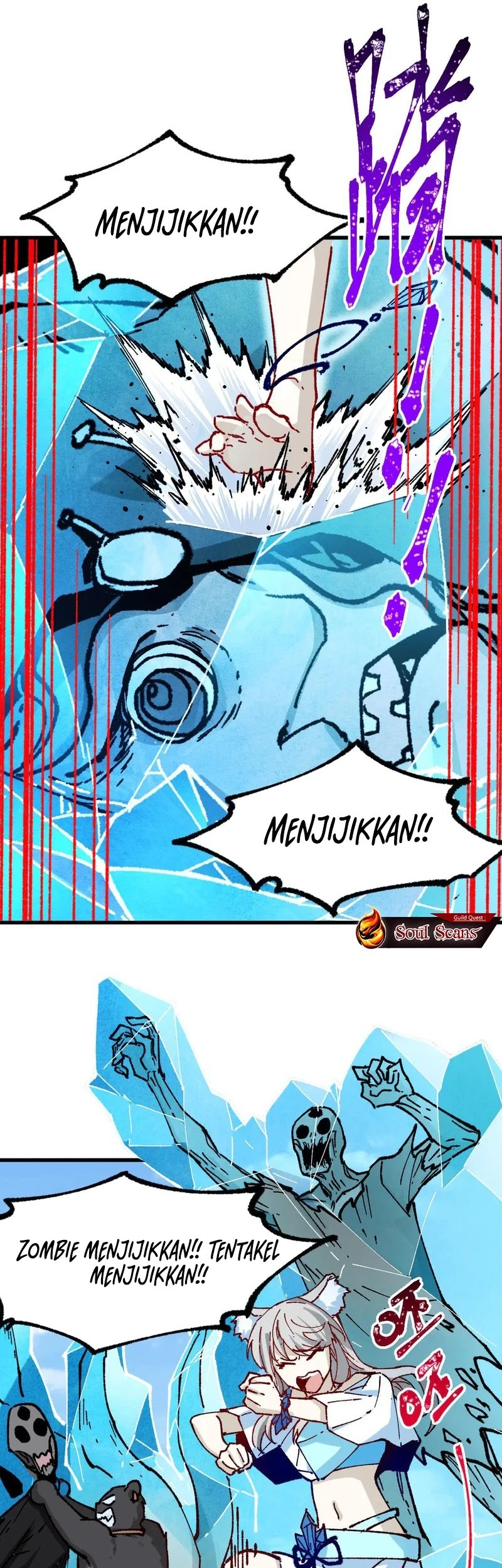 The Sacred Ruins Chapter 285 Gambar 12