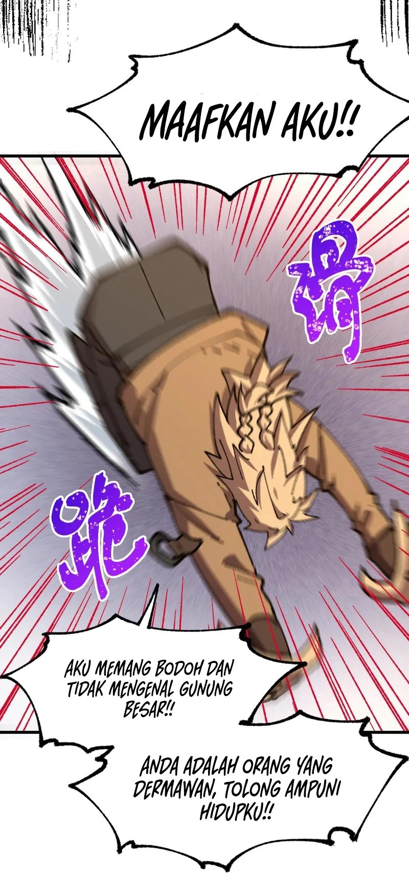 The Sacred Ruins Chapter 286 Gambar 27