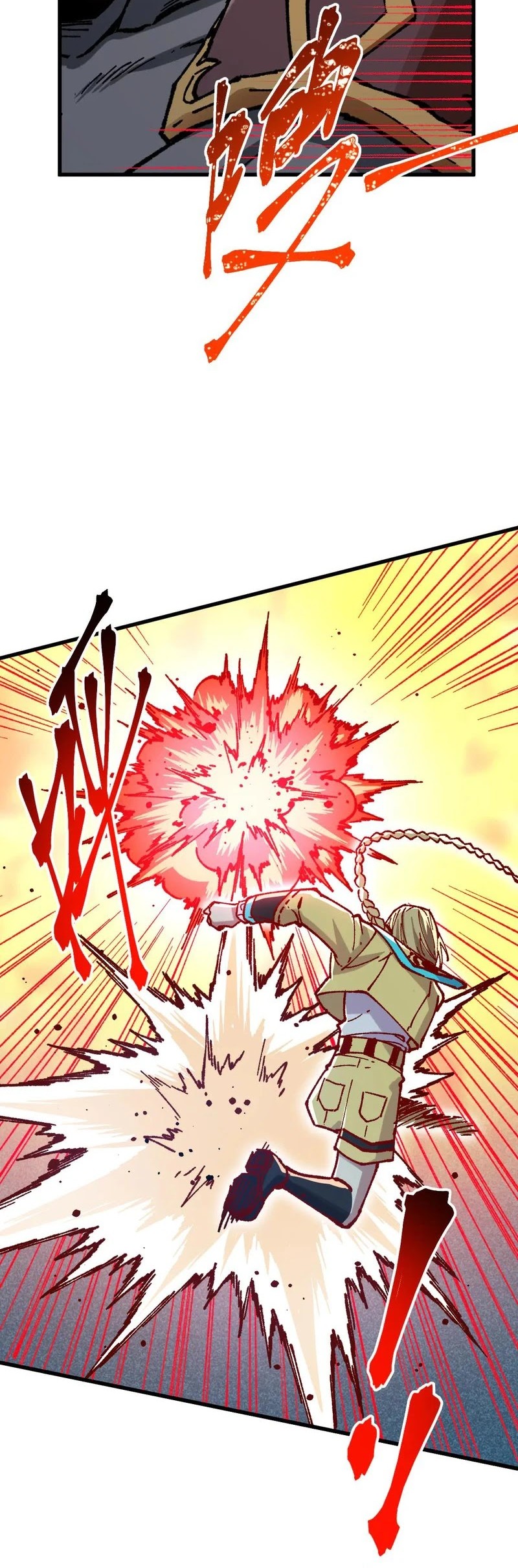 The Sacred Ruins Chapter 286 Gambar 37