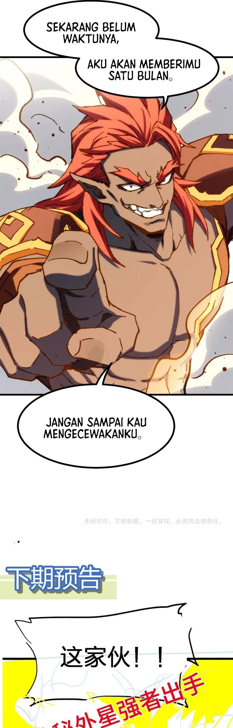 The Sacred Ruins Chapter 286 Gambar 40