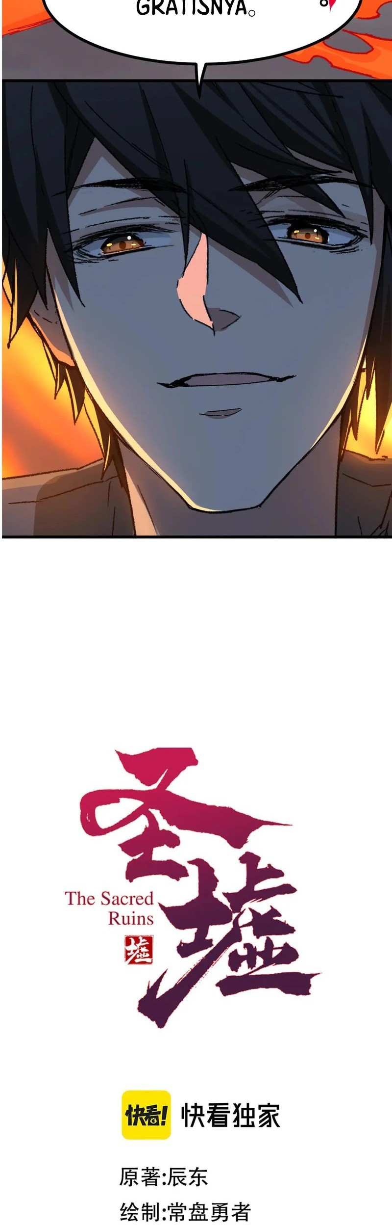 The Sacred Ruins Chapter 286 Gambar 3