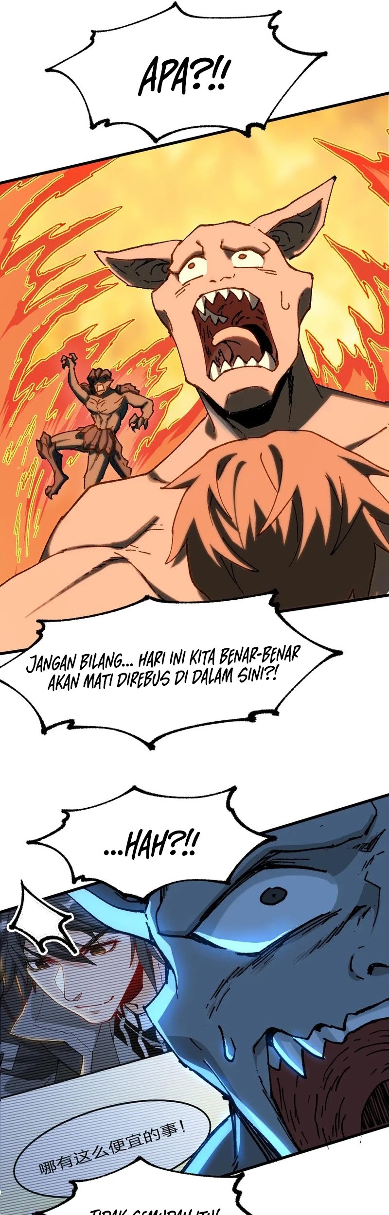 The Sacred Ruins Chapter 287 Gambar 24