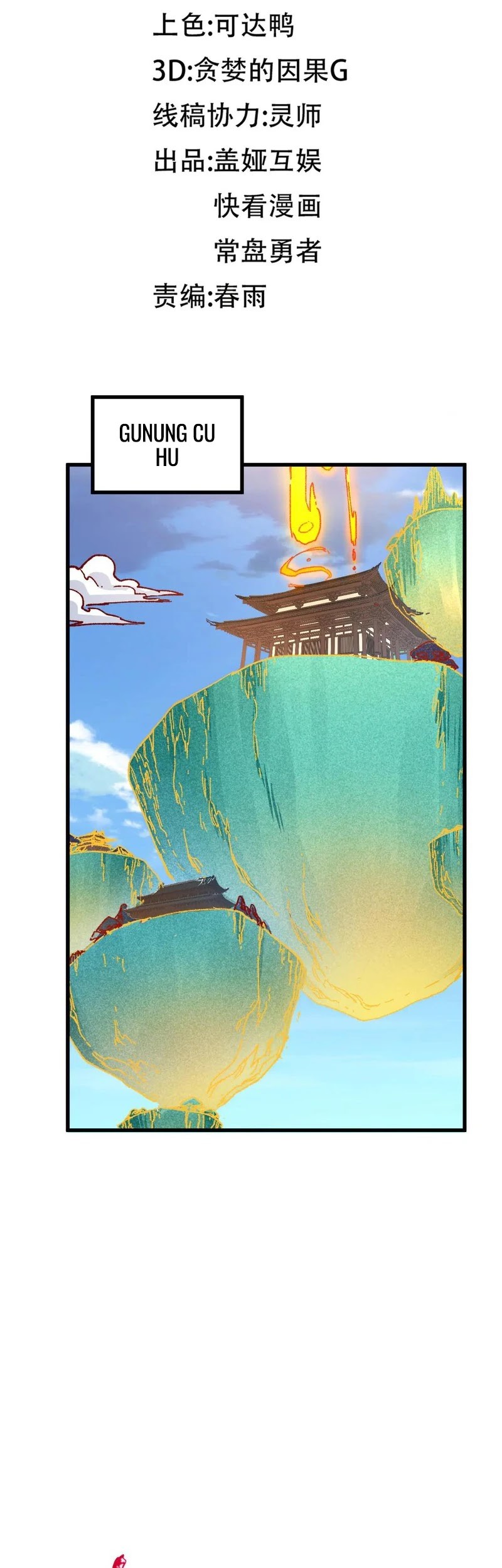 The Sacred Ruins Chapter 287 Gambar 28