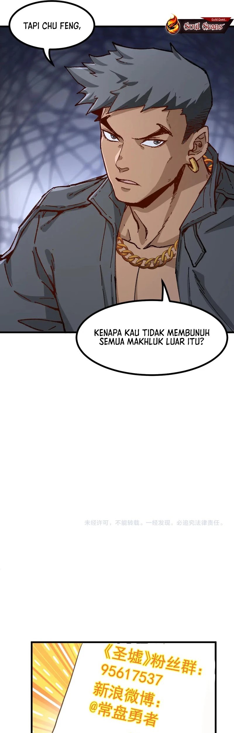 The Sacred Ruins Chapter 287 Gambar 40