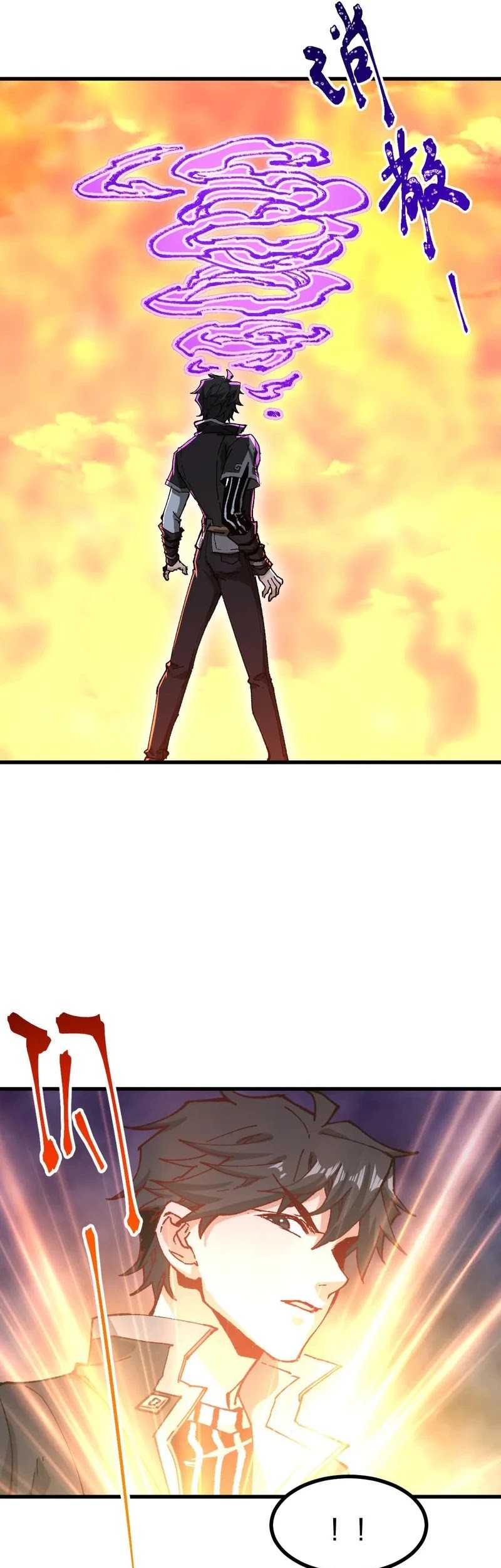 The Sacred Ruins Chapter 287 Gambar 13