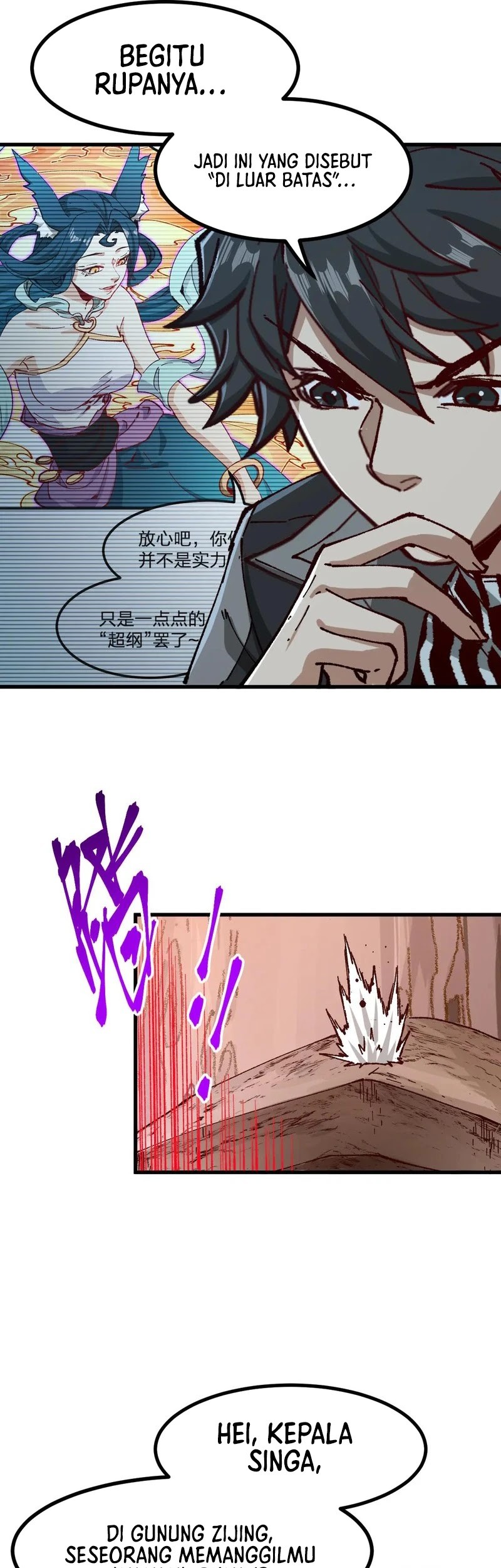 The Sacred Ruins Chapter 288 Gambar 10