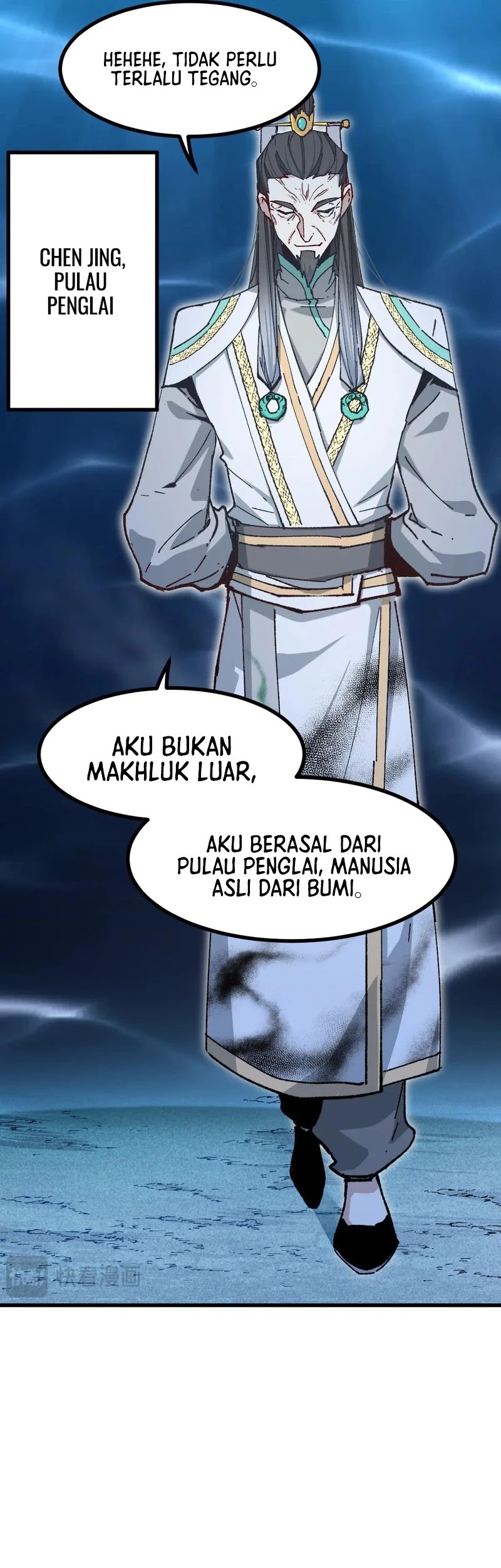 The Sacred Ruins Chapter 289 Gambar 26