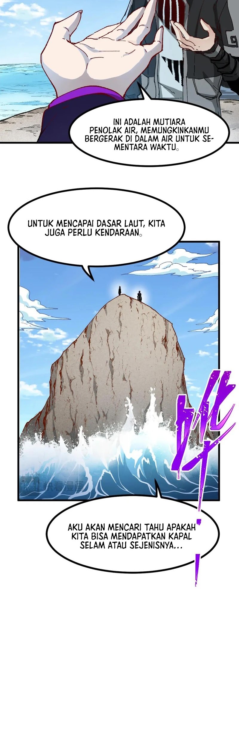 The Sacred Ruins Chapter 289 Gambar 5