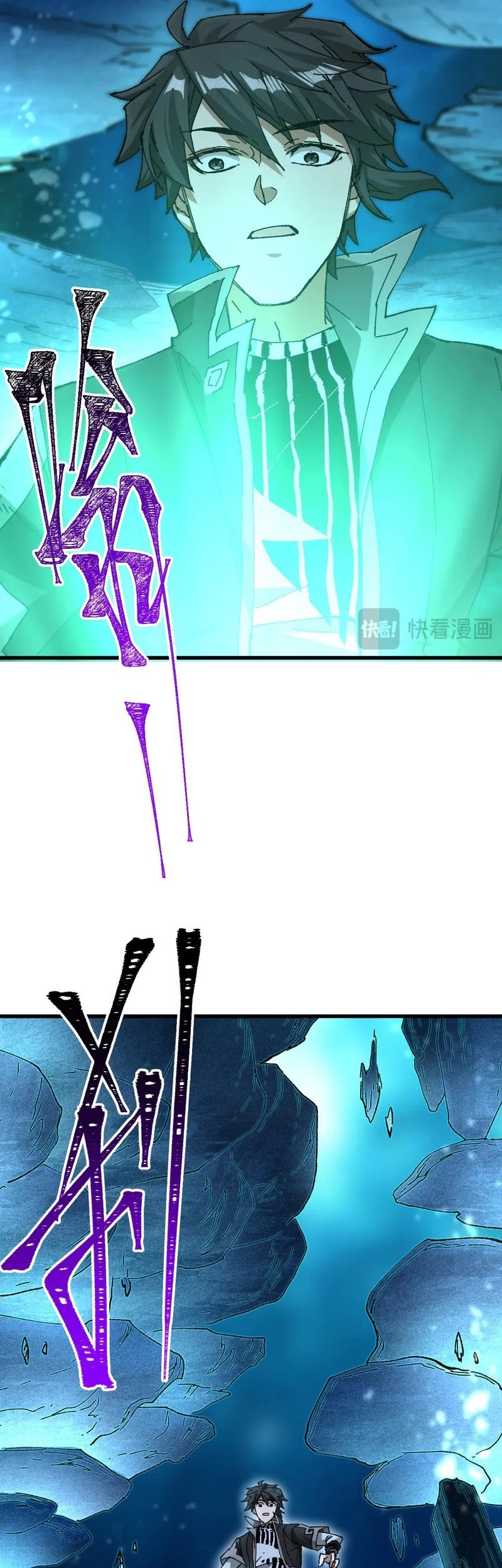 The Sacred Ruins Chapter 289 Gambar 16