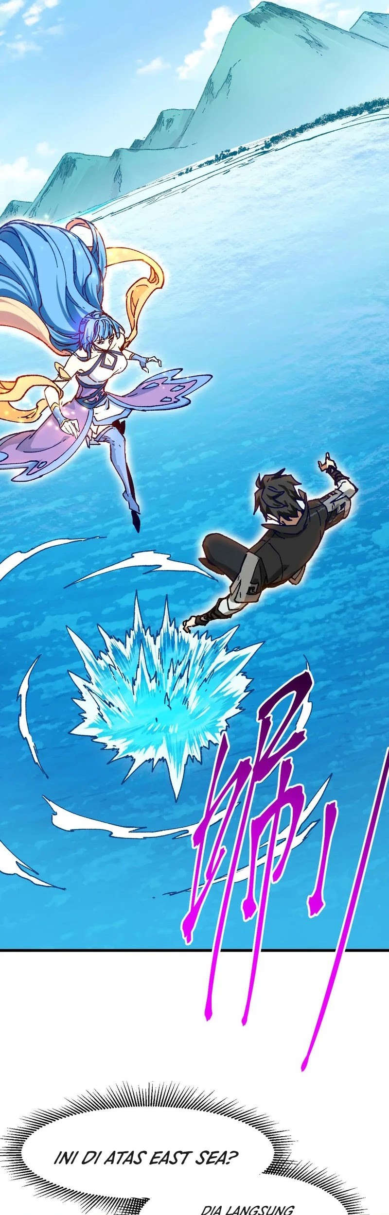 The Sacred Ruins Chapter 290 Gambar 18