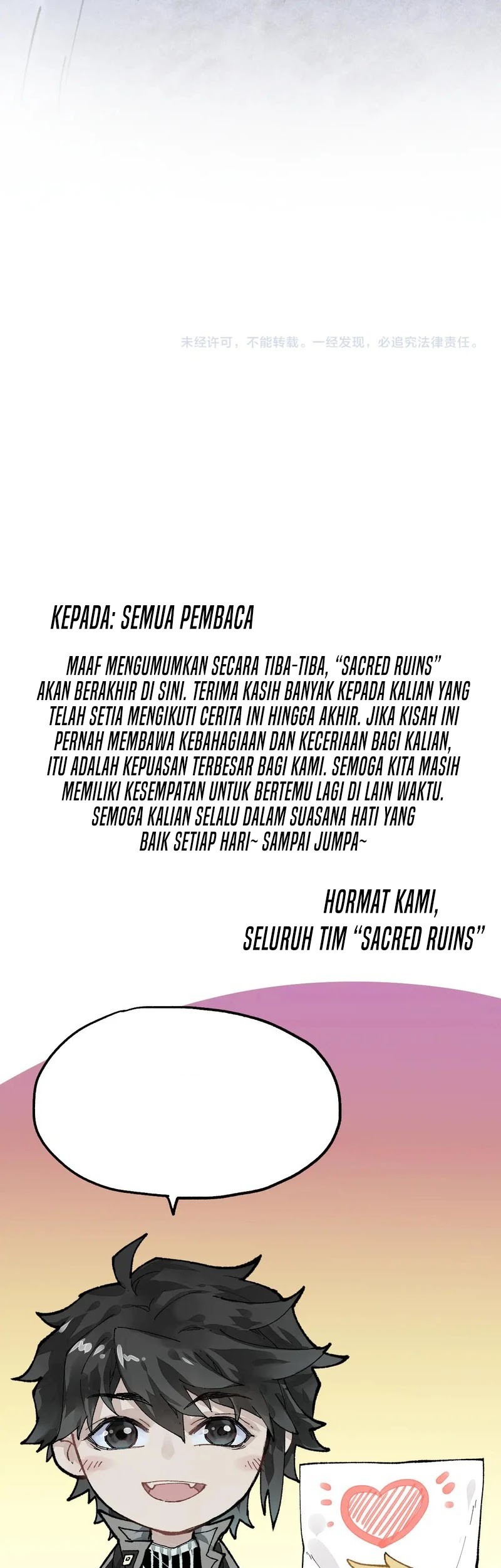 The Sacred Ruins Chapter 290 Gambar 43