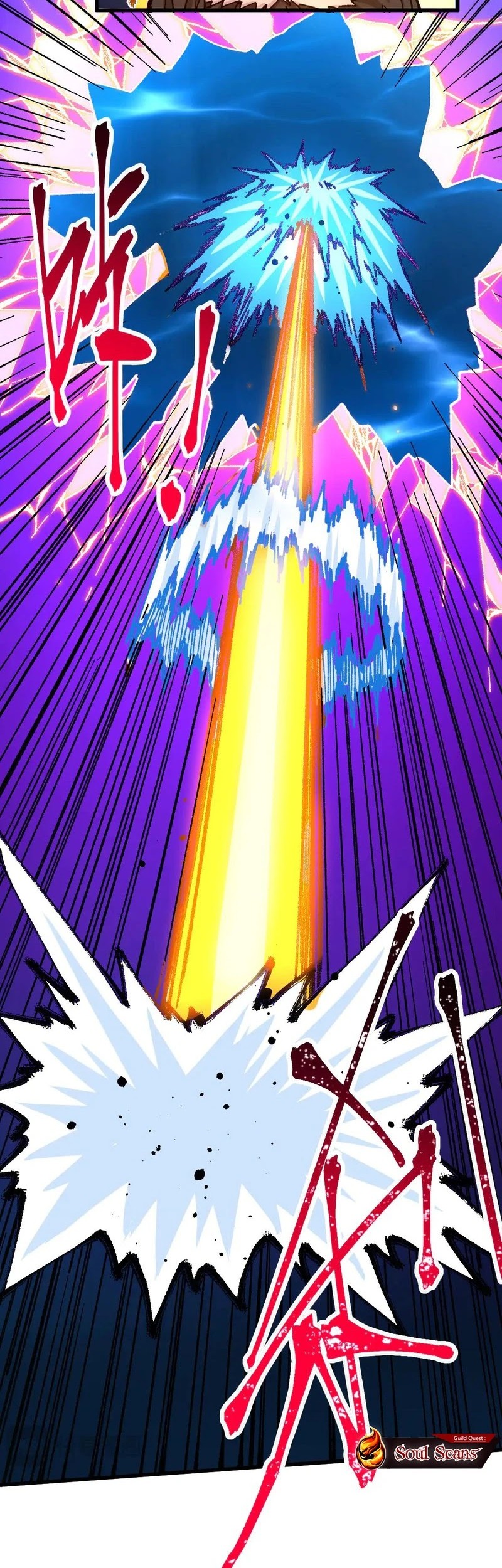 The Sacred Ruins Chapter 290 Gambar 14