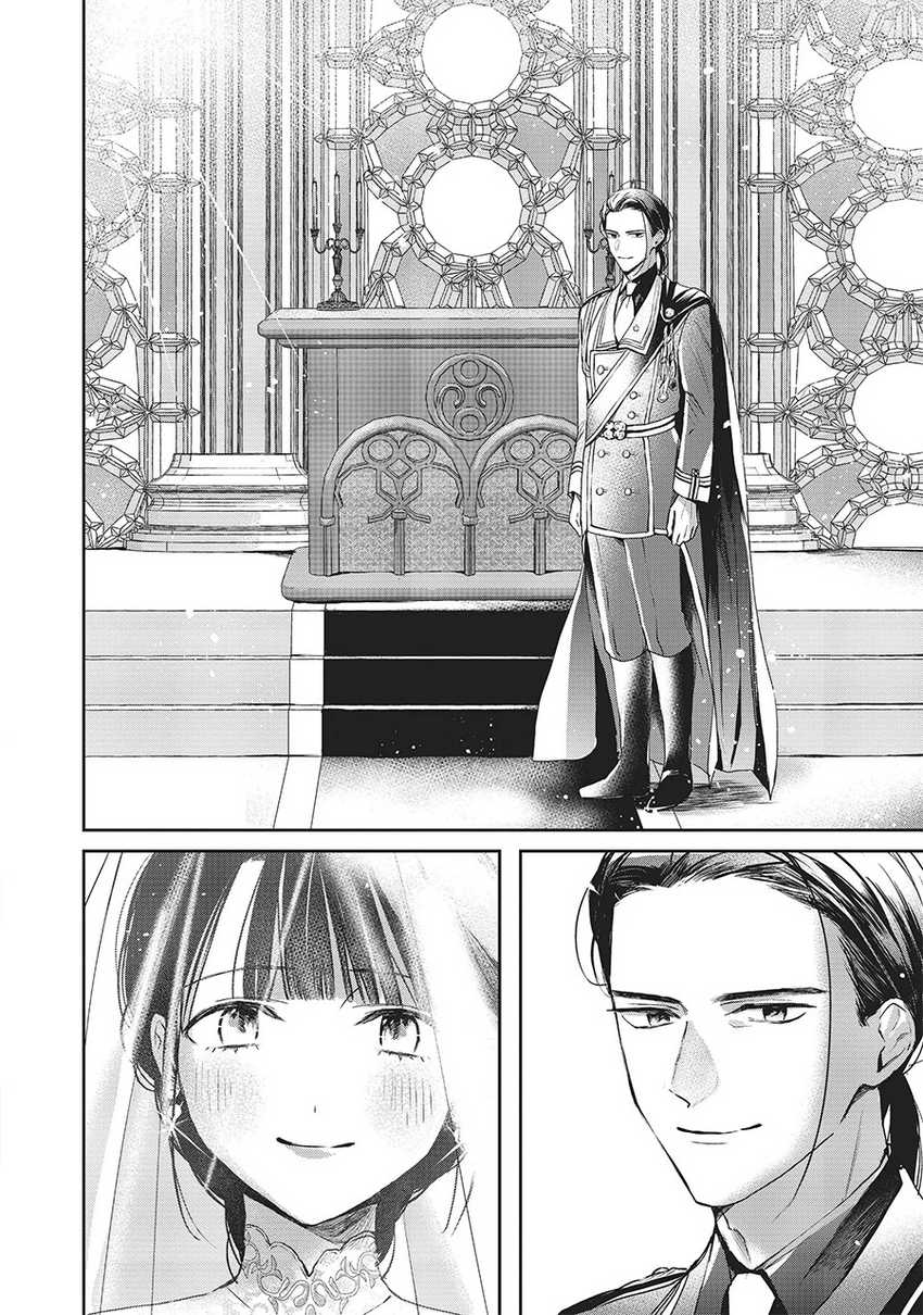 The Savior’s Book Café in Another World Chapter 26 Gambar 11