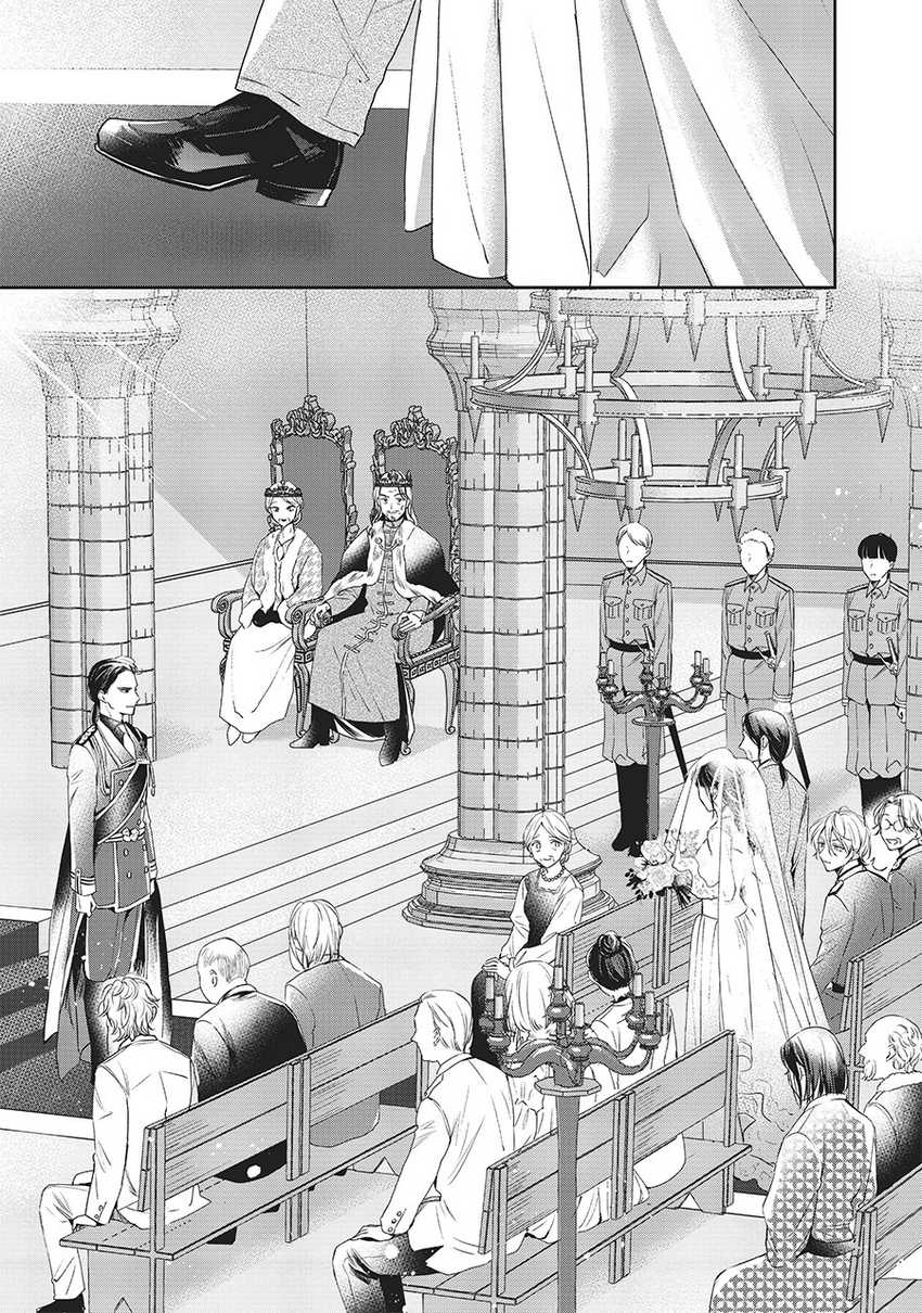 The Savior’s Book Café in Another World Chapter 26 Gambar 12