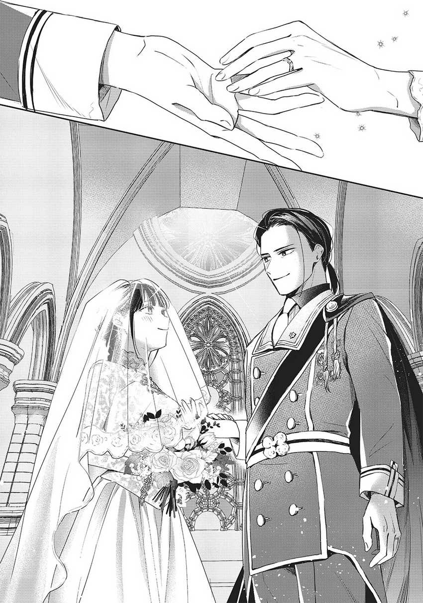 The Savior’s Book Café in Another World Chapter 26 Gambar 13