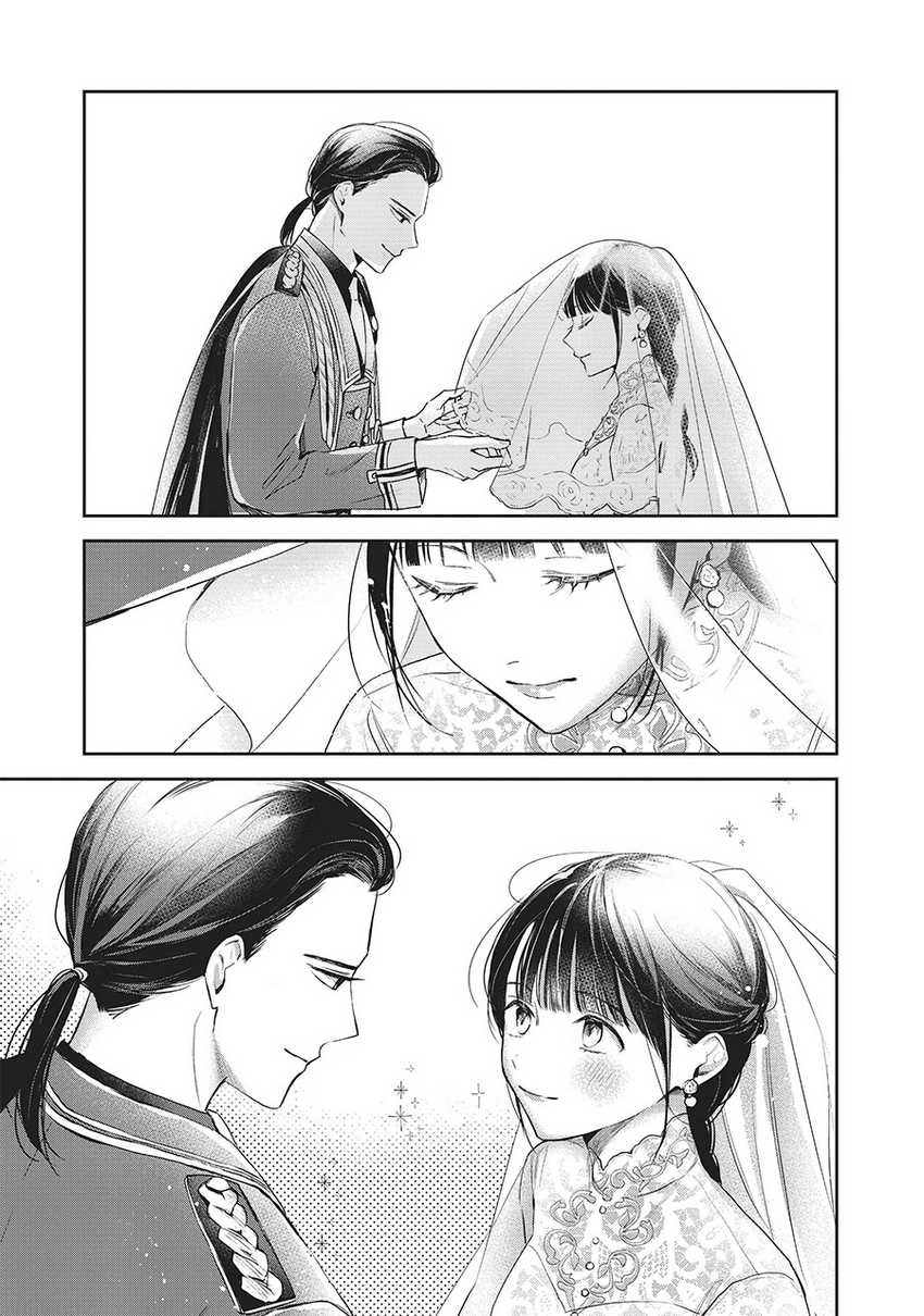 The Savior’s Book Café in Another World Chapter 26 Gambar 16