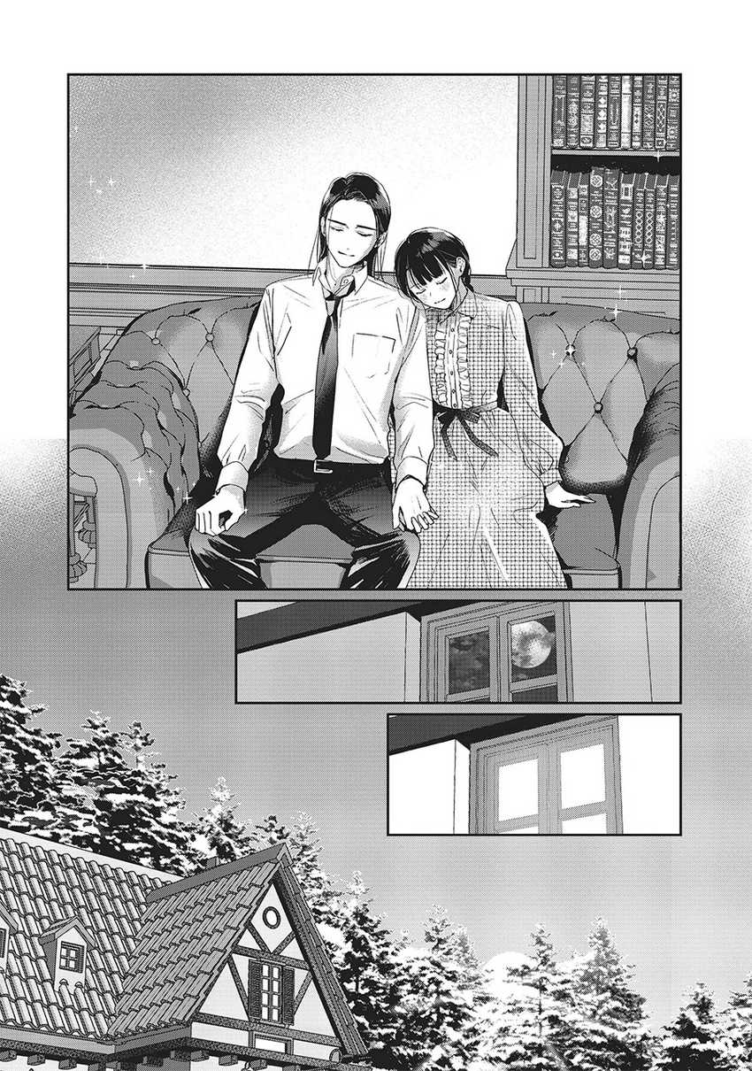 The Savior’s Book Café in Another World Chapter 26 Gambar 24
