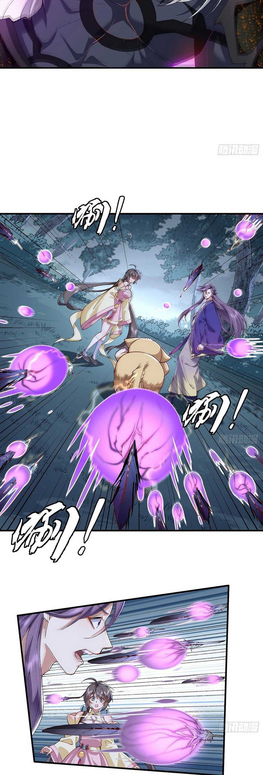 The Second Brother is mortal but very strong Chapter 11 Gambar 28