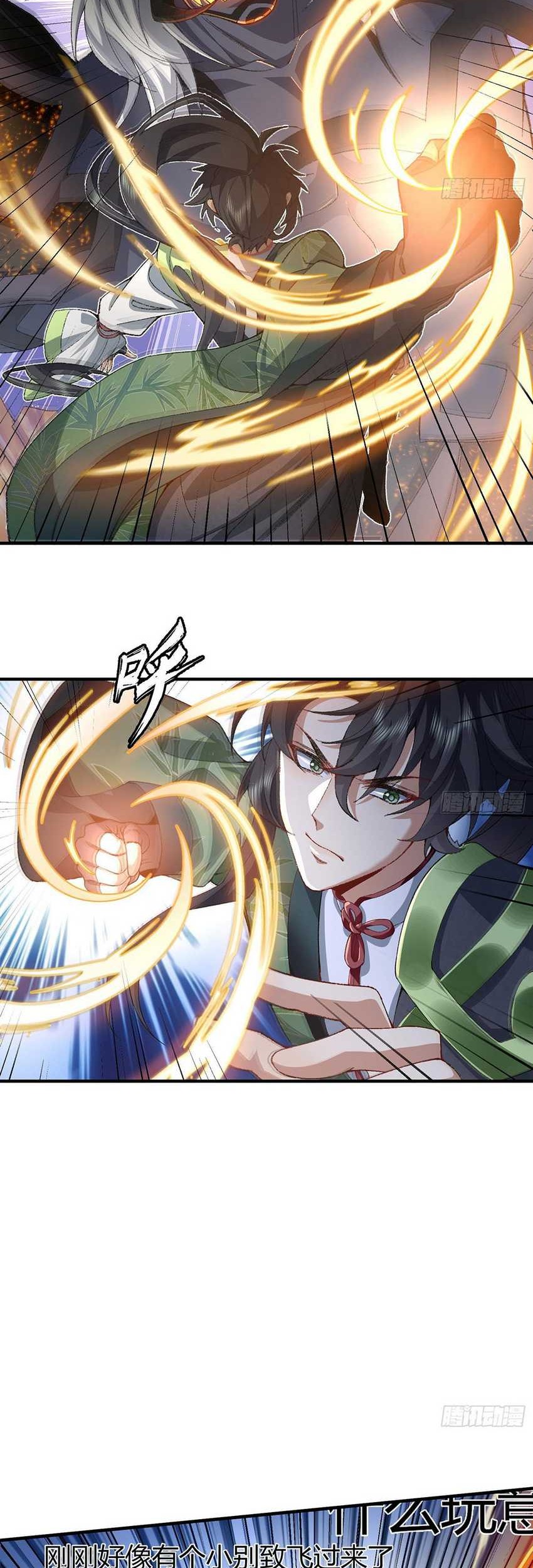 The Second Brother is mortal but very strong Chapter 11 Gambar 35